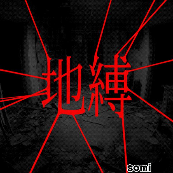 Image Cover